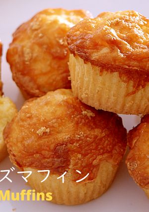 A picture of Еаsy Recipe | Olive Oil and Cheese Muffins.