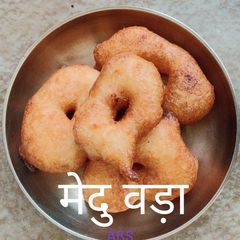 A picture of मेदू वड़ा#वड़ा.