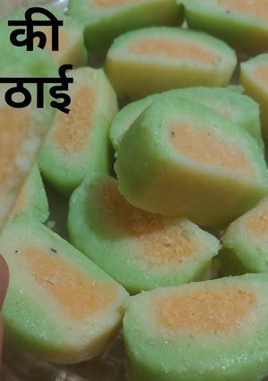 A picture of Without Mava very easy & delicious sweets recipe.