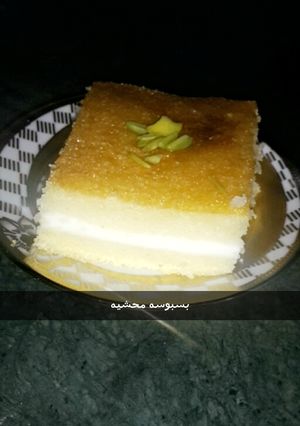 صورة لوصفة بسبوسه محشيه لذيذه