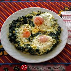 A picture of Coddled eggs served on spinach.