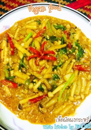 รูปของ เห็ดผัดผงกะหรี่ เจ,วีแกน Vegan, No animals