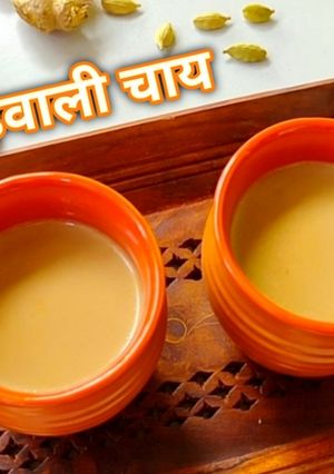 गुड़वाली चाय(Gudwali chai recipe in HIndi) रेसिपी मुख्य फोटो