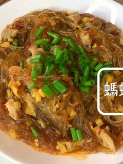 螞蟻上樹 的食譜成品照片