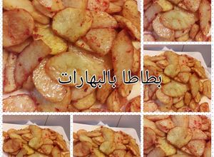 صورة لوصفة بطاطا بالبهارات