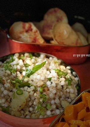 ફરાળી સાબુદાણાની ખીચડી (Farali Sabudana Khichdi Recipe In Gujarati) રેસીપી મુખ્ય ફોટો