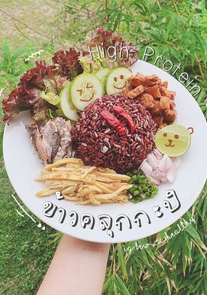 รูปของ ข้าวคลุกกะปิ ไก่หวานคลีน