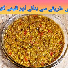A picture of Ridge gourd recipe.