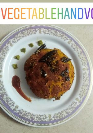 વેજીટેબલ હાંડવો(Vegetable handvo in Gujarati recipe રેસીપી મુખ્ય ફોટો