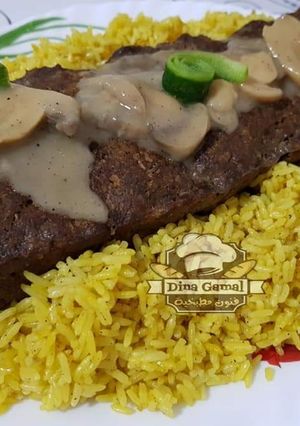 صورة لوصفة قالب الكفتة