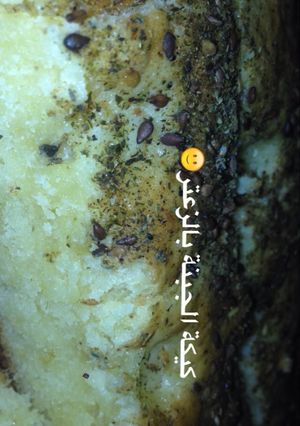 صورة لوصفة كيكة الجبنة بالزعتر