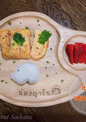 รูปของ ไข่ม้วนแซลมอนชีส(เมนูเด็กBLW)