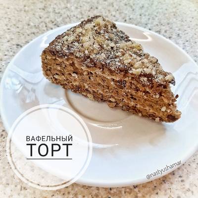 Вафельный торт со сгущёнкой