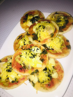 صورة لوصفة ميني بيتزا