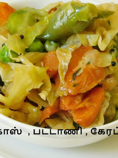 முட்டைகோஸ் கறியமுது செய்முறை முக்கிய புகைப்படம்