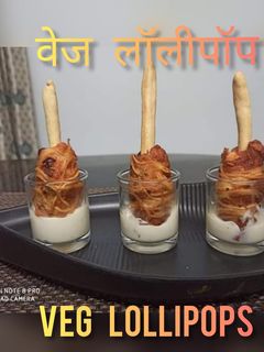 वेज लॉलीपॉप (Veg lollipop recipe in Hindi) रेसिपी मुख्य फोटो