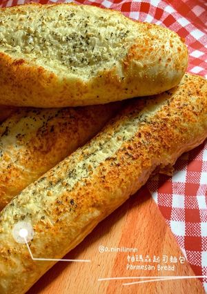 Foto resep 🍞Parmesan Garlic Bread