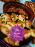خبز ربطة لعنق
