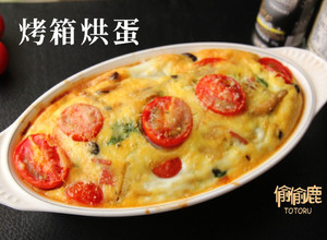 烤箱烘蛋【偷偷鹿】(含影音) 的食譜成品照片