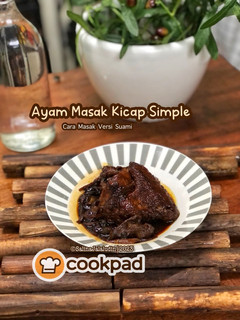Gambar Ayam Masak Kicap Simple (Versi Suami)