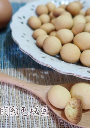 香酥脆的『雞蛋小饅頭』親子一起動手做 的食譜成品照片