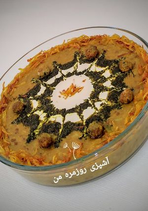 عکسی از دستور آش عدس و بلغور گندم سنندج
