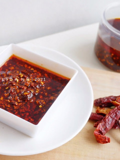 Foto resep Chilli Oil