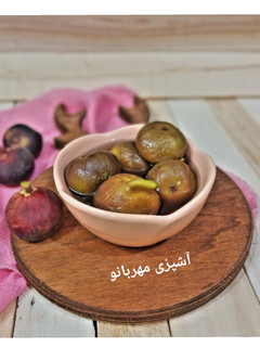 عکسی از دستور کمپوت انجیر