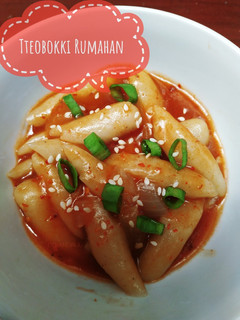 Foto resep Tteobokki Rumahan