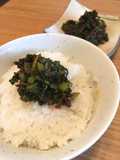 Radish leaves Rice seasoning (Japanese furikake)