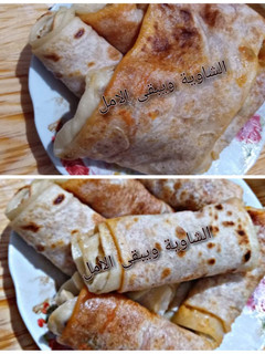 صورة لوصفة محجوبة بنيينة