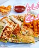 كساديا الدجاج بالطريقة الأصلية ❤