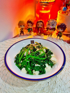 涼拌菠菜豆腐 的食譜成品照片