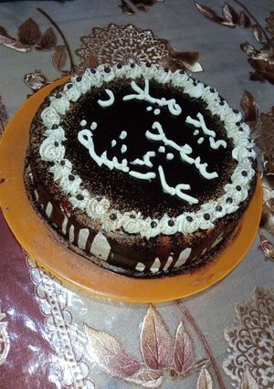 صورة لوصفة كعكة عيد ميلاد بدون بيض ولا حليب