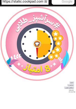 عکسی از دستور منم8امتیازی شدم هووووورااااا