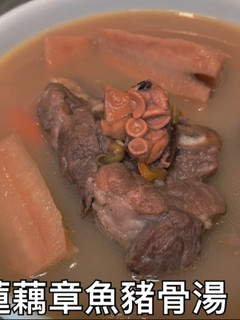 蓮藕章魚豬骨湯 的食譜成品照片