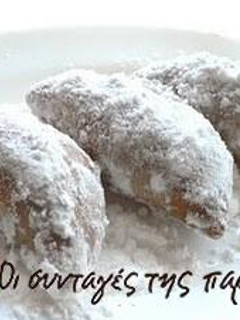 Φωτογραφία της συνταγής Σκαλτσούνια νηστίσιμα