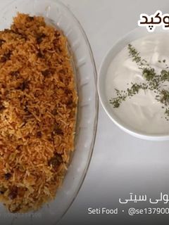 عکسی از دستور استامبولی سیتی