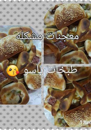 A picture of Assorted Savory Pastries.
