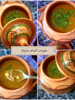 صورة لوصفة شوربة فريك باللحم 🤗😜