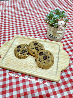 Foto resep Soft cookies palmia royal 🍪
