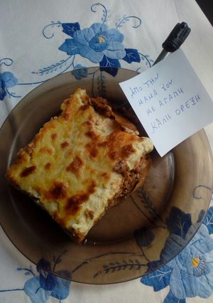 A picture of Mom's Vegan Moussaka.