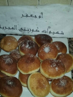 صورة لوصفة بيني غزال