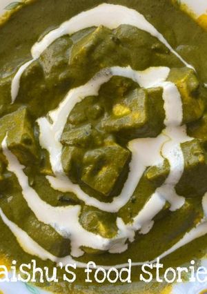 હરીયાલી પનીર હૈદરાબાદી રેસીપી મુખ્ય ફોટો