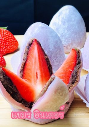รูปของ ไดฟุกุสตรอเบอรี่ สูตรไมโครเวฟ Daifuku strawberry