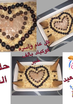صورة لوصفة 🎉 حلوى العيد 🎉