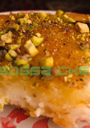 صورة لوصفة بسبوسه بالقشطه بزيت دوار الشمس الصحيه 💚