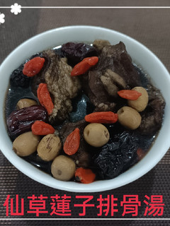 仙草蓮子排骨湯(簡單料理) 的食譜成品照片