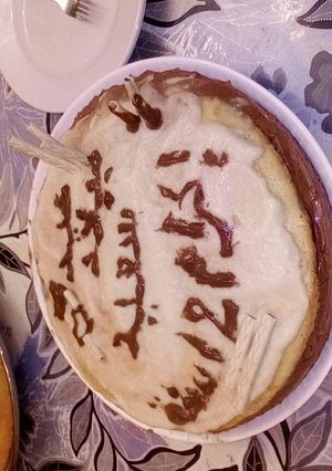 صورة لوصفة تشيز كيك الشوكولاتة