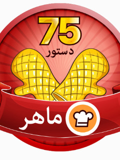 عکسی از دستور مدال جدیدم از کوکپد عزیزم😍😉